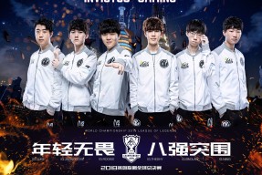 Kaiyun- rookie vs showmaker 